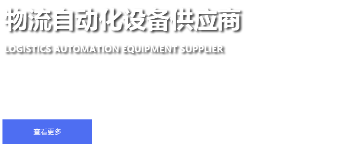 品質(zhì)優(yōu)良