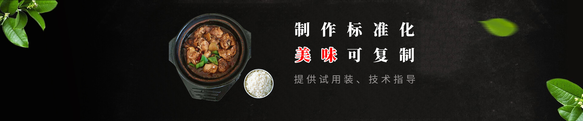 青州鼎諾花卉苗木有限公司